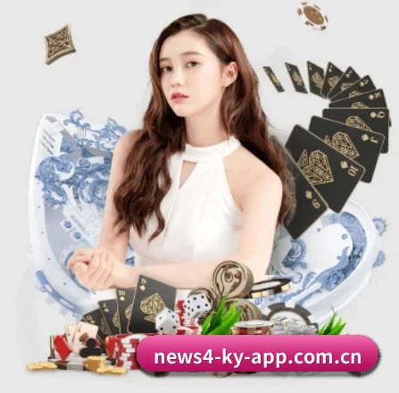 开云app免费版 APP 界面